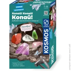 Набор исследователя Rozum Набор археолога Копай Копай Копай R062UA