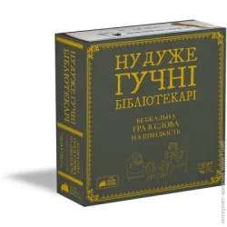 Настольная игра Rozum Игра настольная Очень шумные библиотекари R088UA