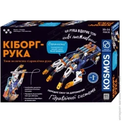 Конструктор Блочный Rozum Робот ROZUM Киборг-рука (R061UA) 203 шт.