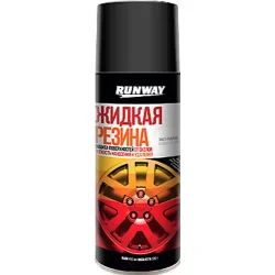 Антикоррозийное средство Runway Жидкая резина. Цвет черный 450мл. аэр.(RW6700)