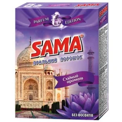 Пральний порошок Sama Східний аромат 350 г (4820270630457)