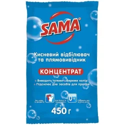 Sama Відбілювач кисневмісний Дезінфекційний та концентрований 450 г