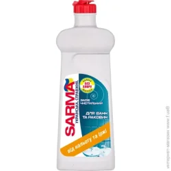 Sarma Универсальное средство для удаления ржавчины 0,5 л