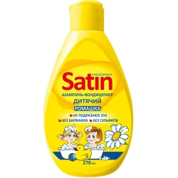  Satin - Natural Balance    270 