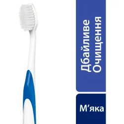Sensodyne Зубна щітка Дбайливий догляд м'яка 1 шт.
