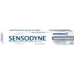 Паста Sensodyne Відбілююча, 75 мл (4047400040706)