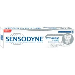 Паста Sensodyne Захист та відновлення. Відбілююча, 75 мл (4820127150213)