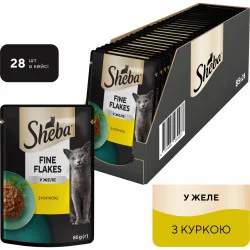 Упаковка Вологий Корм Для Котів З Куркою В Желе 28x85г (4770608264437)