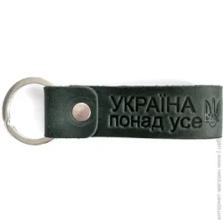 Shiynik Брелок кожаный кольце из тиснением Україна понад усе