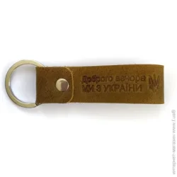 Shiynik Брелок кожаный кольцо из тиснением Доброго вечора