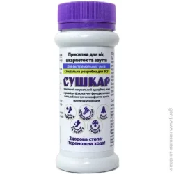 Shower Pack Сушкарь порошок для ног и обуви