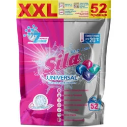 Капсулы для стирки Sila Universal 52x21г (4823107605727)