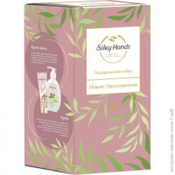 Набір косметики Silky Hands Косметичний набір унісекс Ніжне зволоження