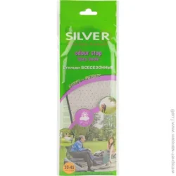 Silver Стельки для обуви всесезонные антизапах р.33-45 серый