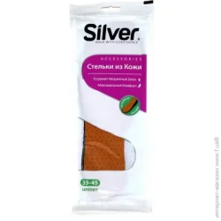 Silver Стельки всесезонные кожаные (8690757006701)