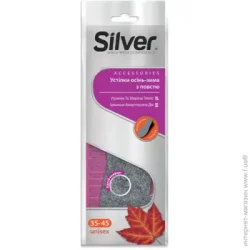 Silver стельки Осень-Зима Универсальные Войлочные (8690757000570)