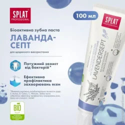 Splat Зубна паста Professional Lavandasept 100 мл