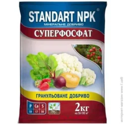 Standart Npk Удобрение гранулированное Суперфосфат 2 кг