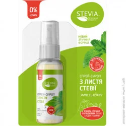 Stevia Спрей-сироп із листя стевії 50 мл