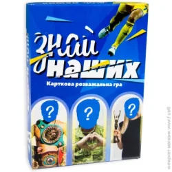 Strateg Настольная игра "Знай наших" 30434 укр