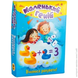 Карточки Strateg Маленький Гений (укр) (30660)