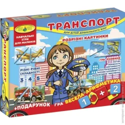 Настольная игра Strateg Игра настольная Транспорт. Разрезные картинки