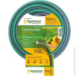 Шланг Symmer Constraction O 1/2  50 м