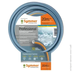 Шланг Symmer Professional 1/2  20 м