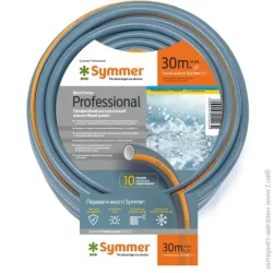 Шланг Symmer Professional 1/2  30 м