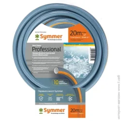 Шланг Symmer Professional 3/4  20 м
