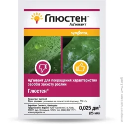 Syngenta Адьювант Глюстен 25 мл