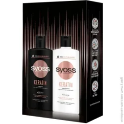 Набор косметики Syoss Набор подарочный для женщин Keratin