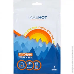 Takehot для тела 1 шт (4820249530061)