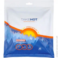 Грелка химическая Takehot для ног 20 шт (4820249530054)