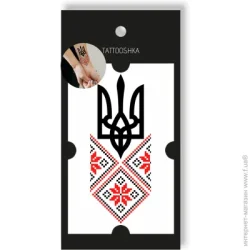 Tattooshka Временная татуировка Вышиванка с гербом L-55