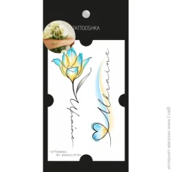 Tattooshka Тату тимчасове TATOOSHKA Ukraine