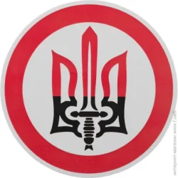 Terraplus Наклейка Тризуб-1