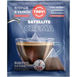 Trevi Кофе молотый в пирамидках Crema 10 г