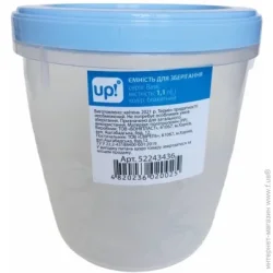 Underprice Ємність для зберігання Кристал 1100 мл блакитний БП-025