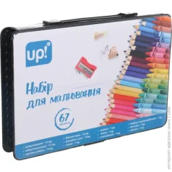 Underprice Набор для рисования 67 предметов