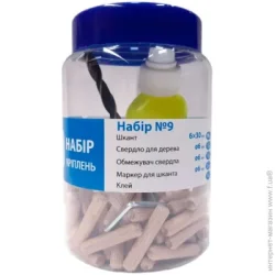 Underprice Набор креплений №9