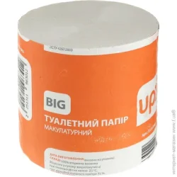 Туалетная бумага Underprice Big макулатурный одношаровий 1 шт