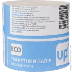 Туалетний папір Туалетний папір Underprice Eco одношаровий 1 шт