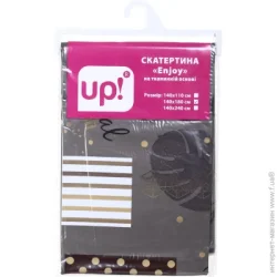 Underprice  Enjoy 140x180  