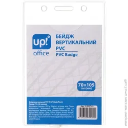 Underprice Бейдж вертикальний PVC 70х105 мм