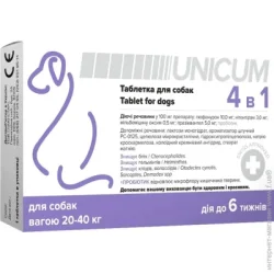 Таблетки Unicum Таблетка 4 в 1 (от блох, клещей, гильминтов, с пробиотиком) для собак 20-40 кг (4820275970336)