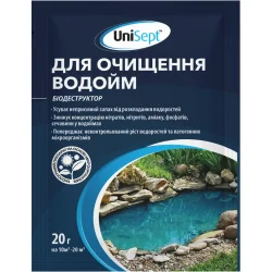 Unisept Nb Біопрепарат-деструктор для очищення водойм 20 г
