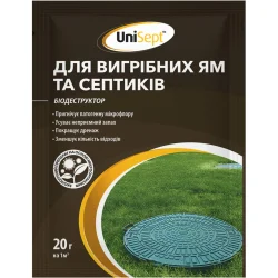 Unisept Nb Біопрепарат-деструктор для вигрібних ям та септиків 20 г