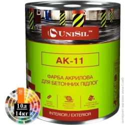Емаль Unisil Фарба АК-11 для бетонної підлоги База С прозорий шовковистий мат 10л