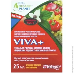 Valagro Біостимулятор росту рослин Viva 25 мл